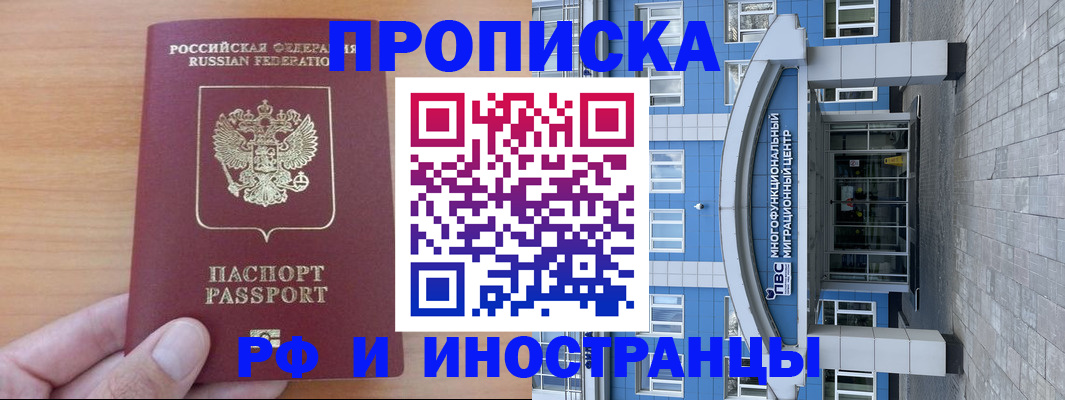 регистрация для дет. сада в Суздали