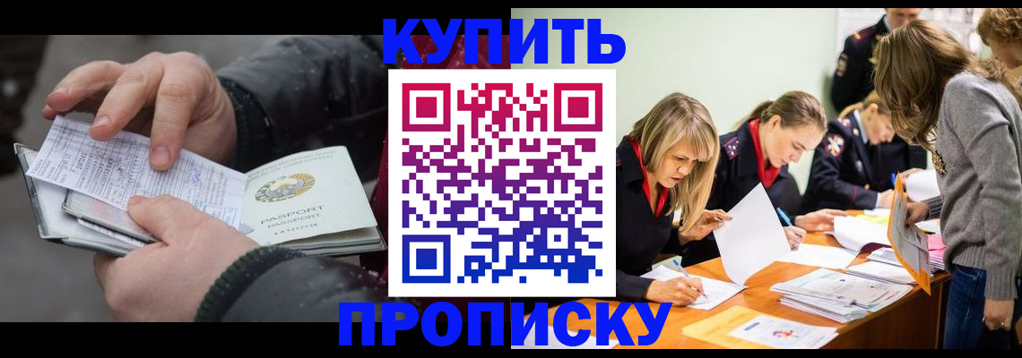 миграционный учет в Суздали