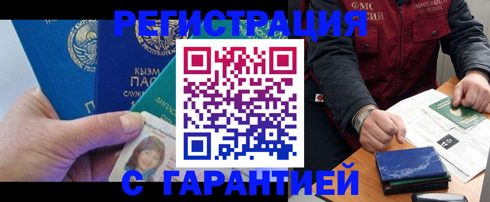 временная регистрация поиск в Суздали