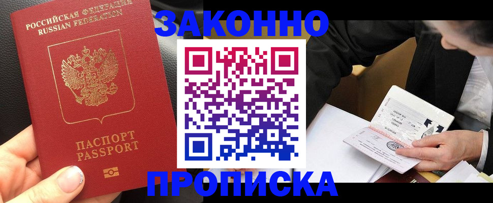 найти адрес прописки в Суздали