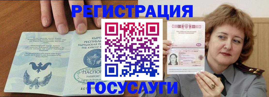 прописка для военкомата в Суздали